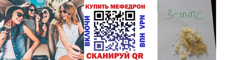 Сколько стоит Златоуст ГАШИШ Галлюциногенные грибы СК МЕФ Cocaine