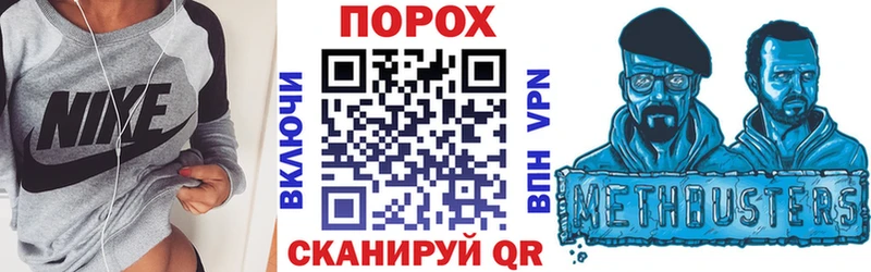 мега вход Златоуст АМФ 97% купить закладку