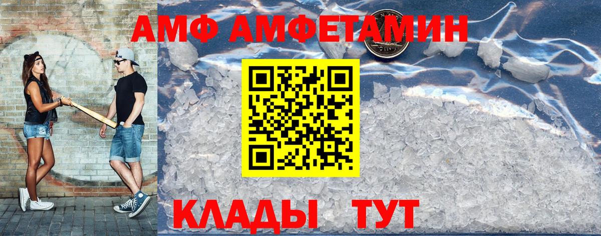 Златоуст  Конопля  Мефедрон   Вход с VPN  ГАШИШ 