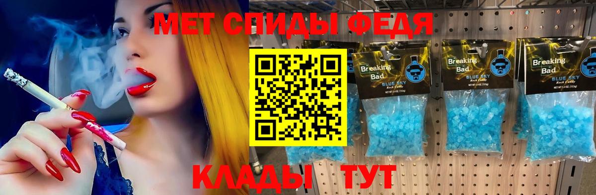 Амфетамин VHQ Златоуст