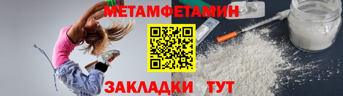 АМФЕТАМИН Premium  Амфетамин  Златоуст  Вход с VPN 