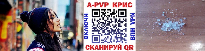 А ПВП мука  магазин продажи наркотиков  Златоуст 