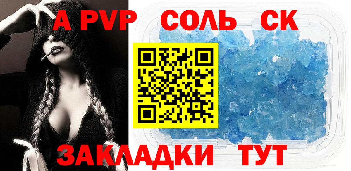 Гарик  Марки  Мяу-Мяу  Златоуст  Меф  Каннабис  Вход с VPN  Cocaine 