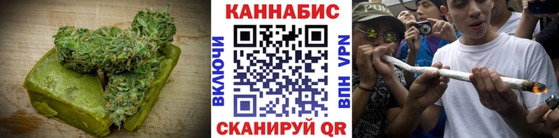 где купить наркоту  Златоуст  Canna-Cookies марихуана 