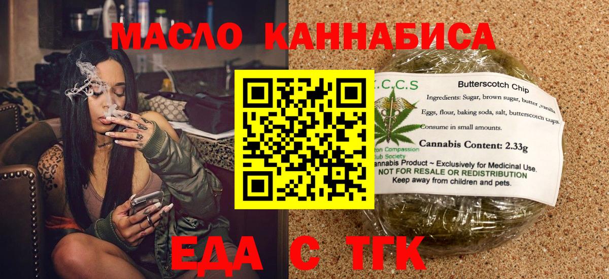 НБОМе Златоуст