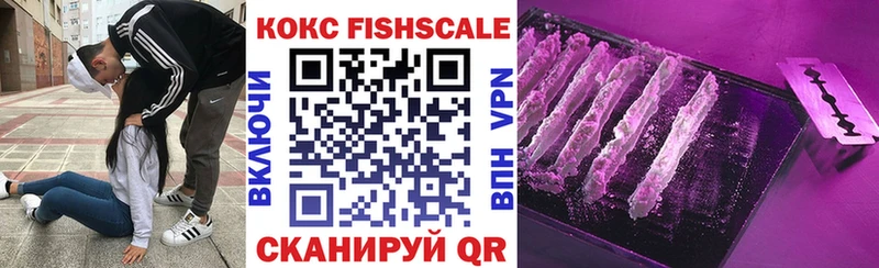 Кокаин 98%  купить наркотик  OMG маркетплейс  Златоуст 