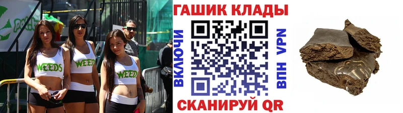хочу наркоту  Златоуст  ГАШИШ VHQ 