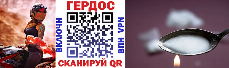 наркота  Златоуст  mega вход  Героин Heroin 