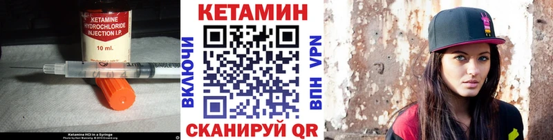 Кетамин ketamine  нарко площадка официальный сайт  Златоуст 