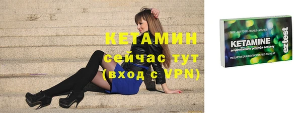 мефедрон мука Липки
