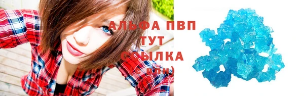 мефедрон мука Липки