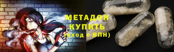 COCAINE Лабытнанги