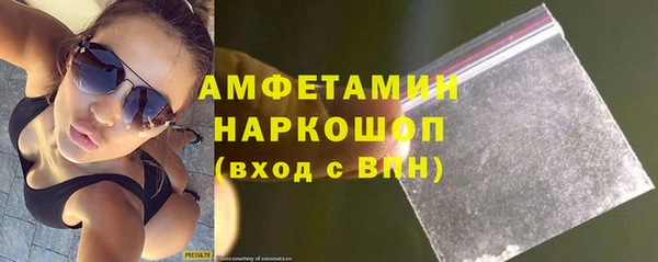 MDMA Ладушкин