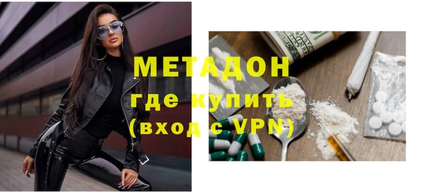 COCAINE Лабытнанги