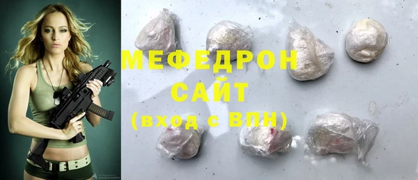 крисы Лихославль