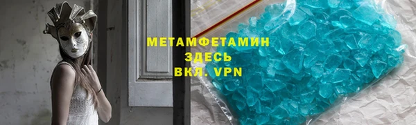 мефедрон мука Липки