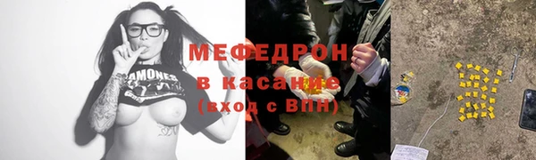 MDMA Ладушкин