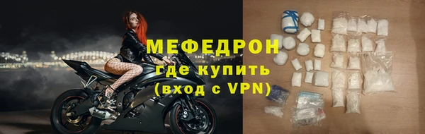 мефедрон мука Липки