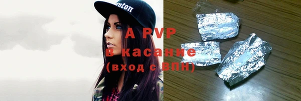 крисы Лихославль