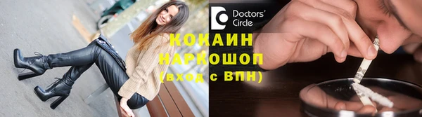 крисы Лихославль
