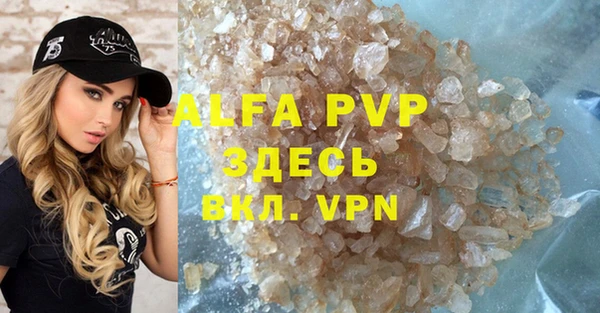 MDMA Ладушкин