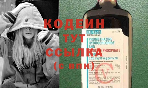 кокаин VHQ Лагань