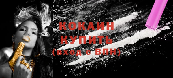 MDMA Ладушкин