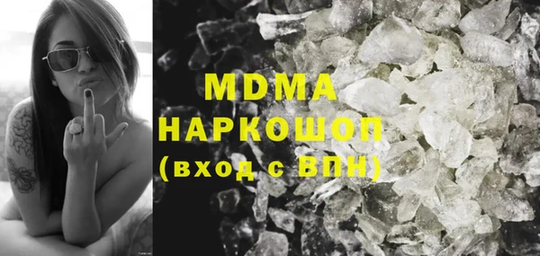 мефедрон мука Липки