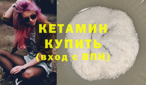 MDMA Ладушкин