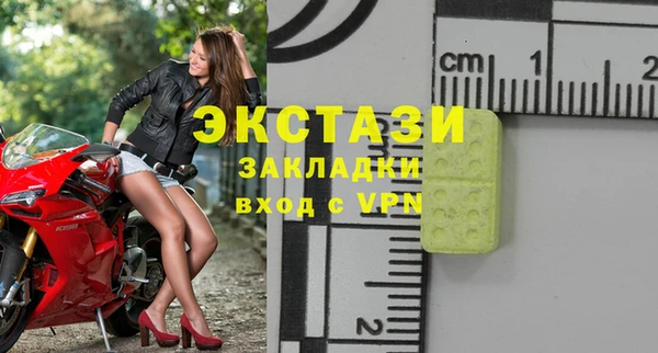 крисы Лихославль