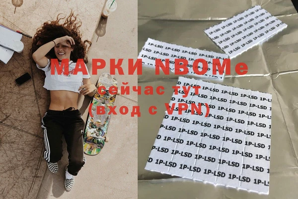 мефедрон мука Липки