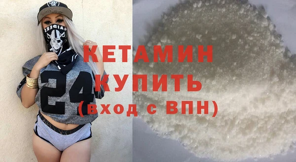 кокаин VHQ Лагань