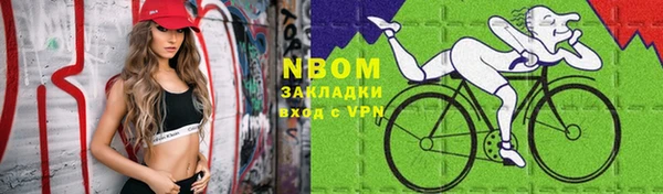 COCAINE Лабытнанги