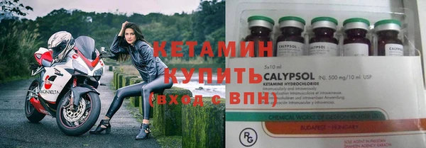 MDMA Ладушкин