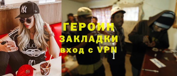 MDMA Ладушкин
