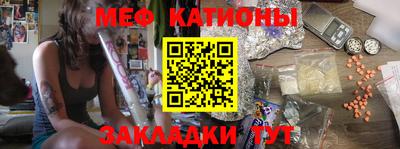 молекула духа Будённовск