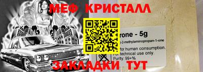 молекула духа Будённовск