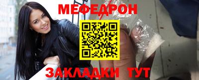стаф Бузулук