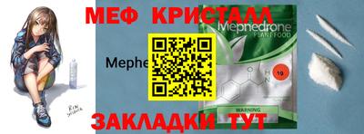 молекула духа Будённовск