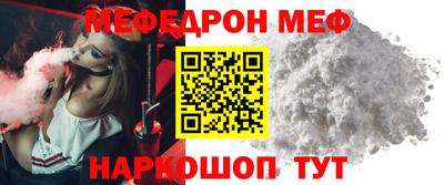 молекула духа Будённовск