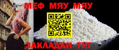 2c-b Абакан