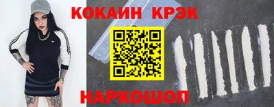 молекула духа Будённовск
