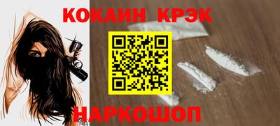тгк Азнакаево