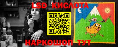 молекула духа Будённовск