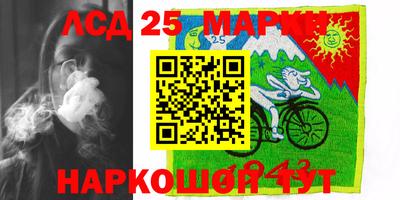 стаф Бузулук