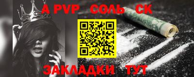 стаф Бузулук