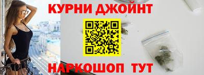 мефедрон мука Волжский