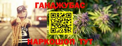 мдма Бугуруслан