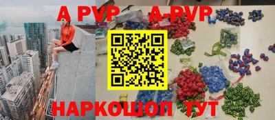 молекула духа Будённовск