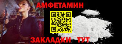 стаф Бузулук